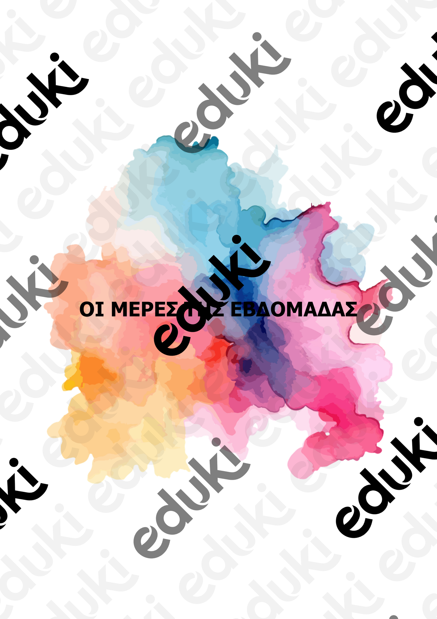 ZoomedPreview