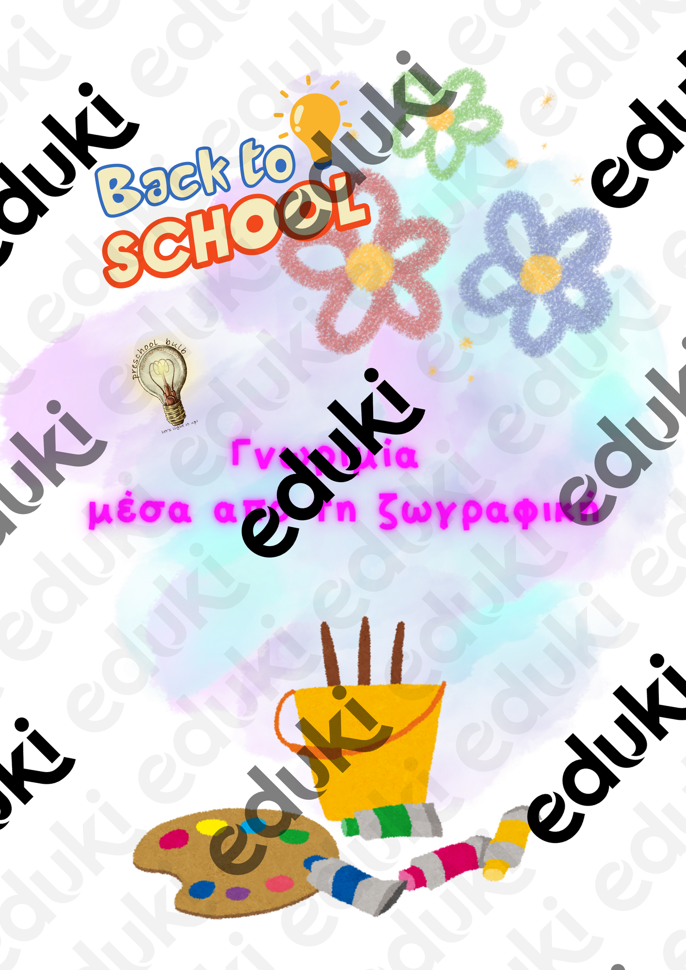 ZoomedPreview