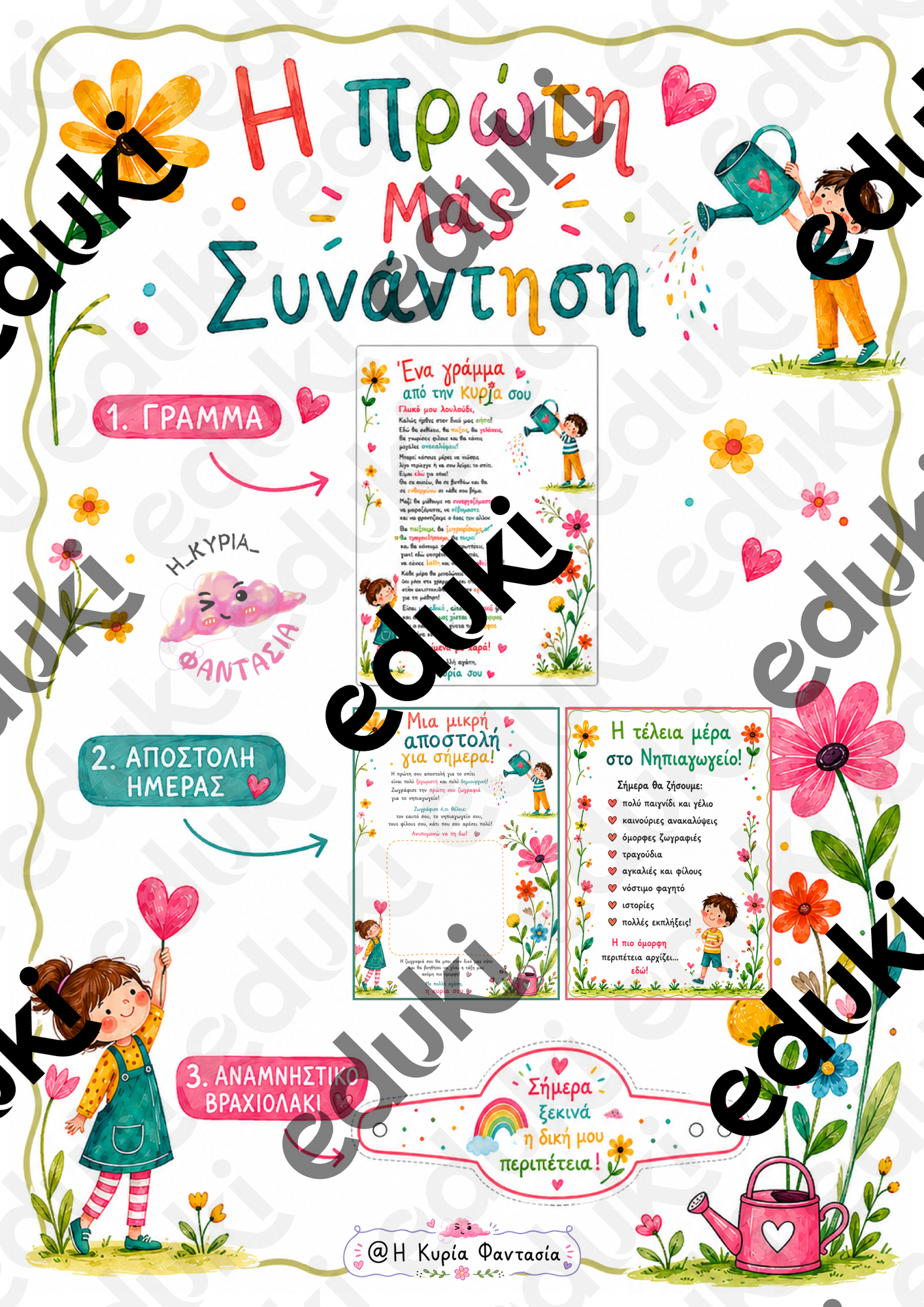 ZoomedPreview