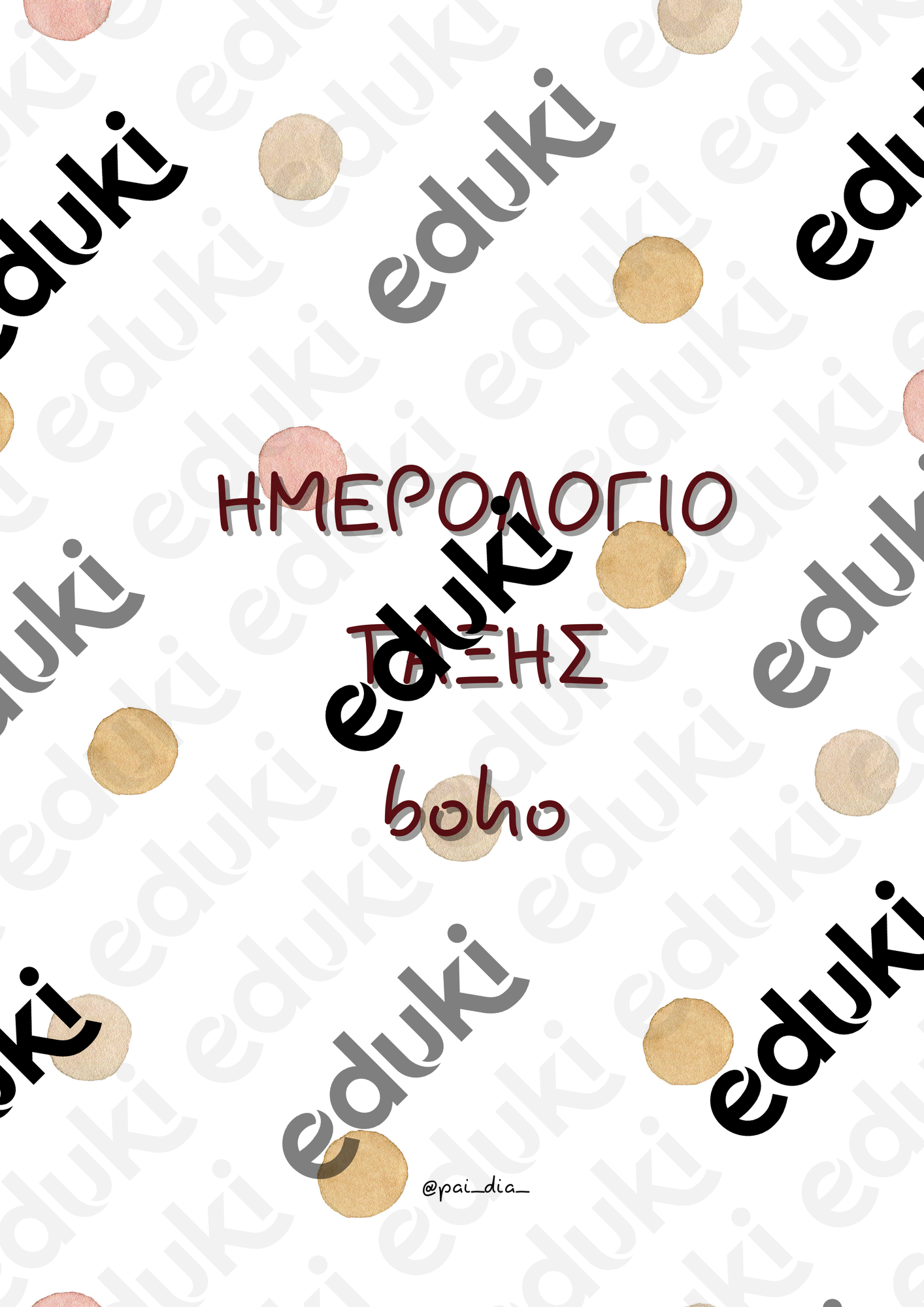ZoomedPreview