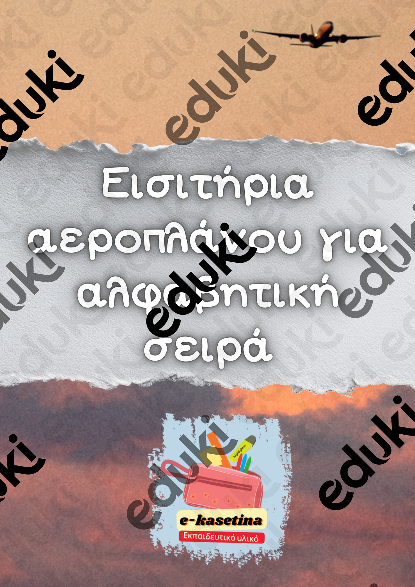 ZoomedPreview