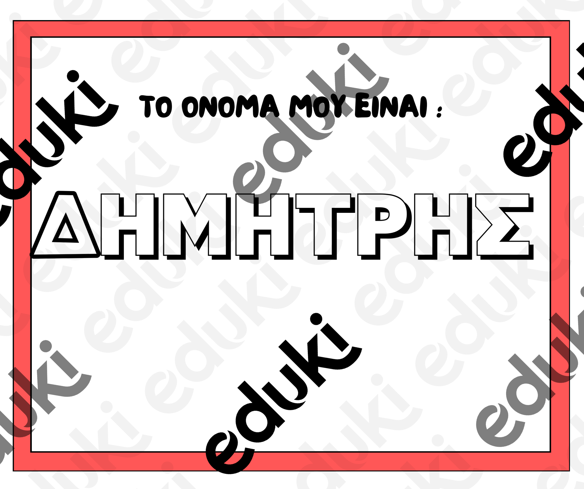 ZoomedPreview