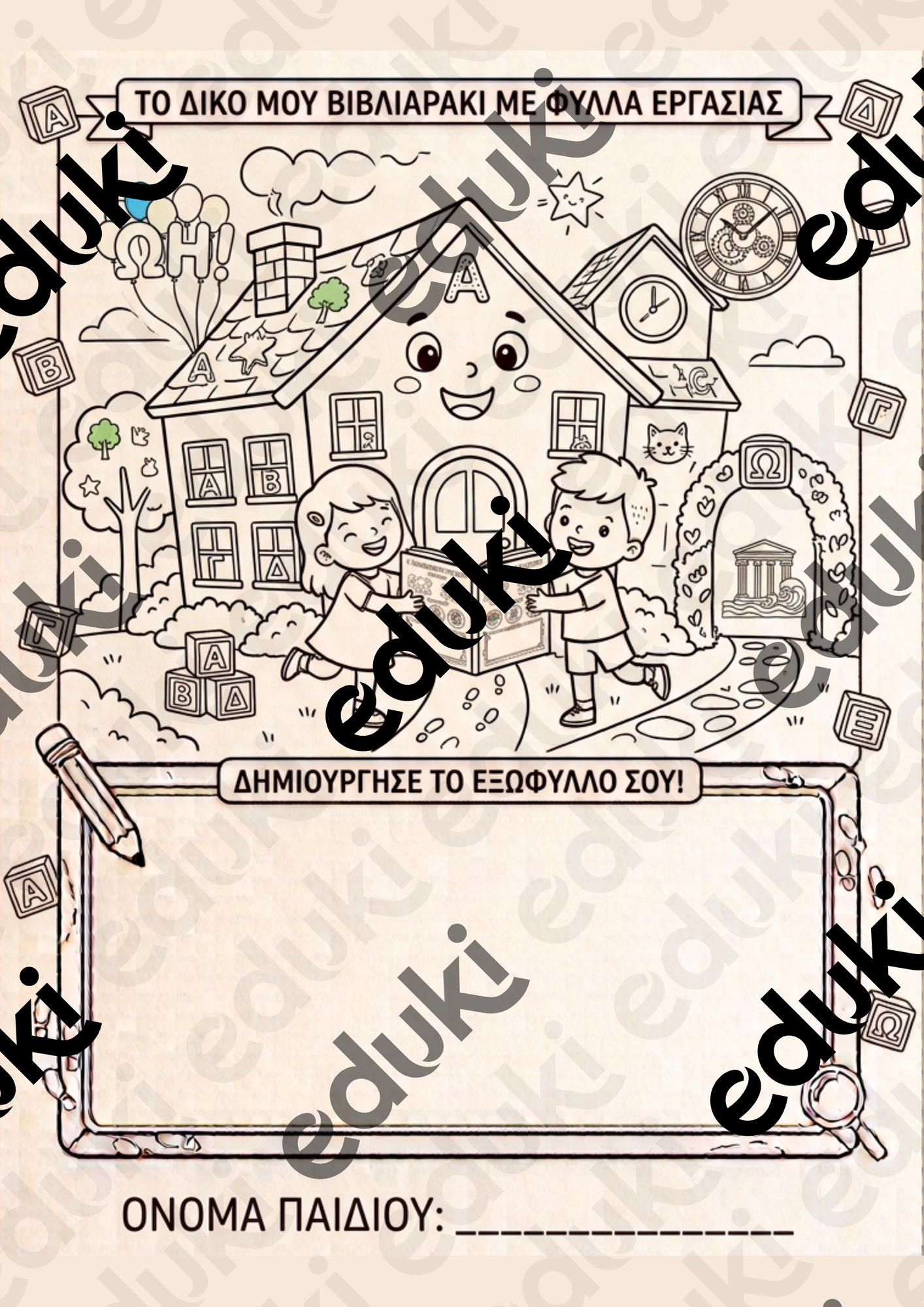 ZoomedPreview