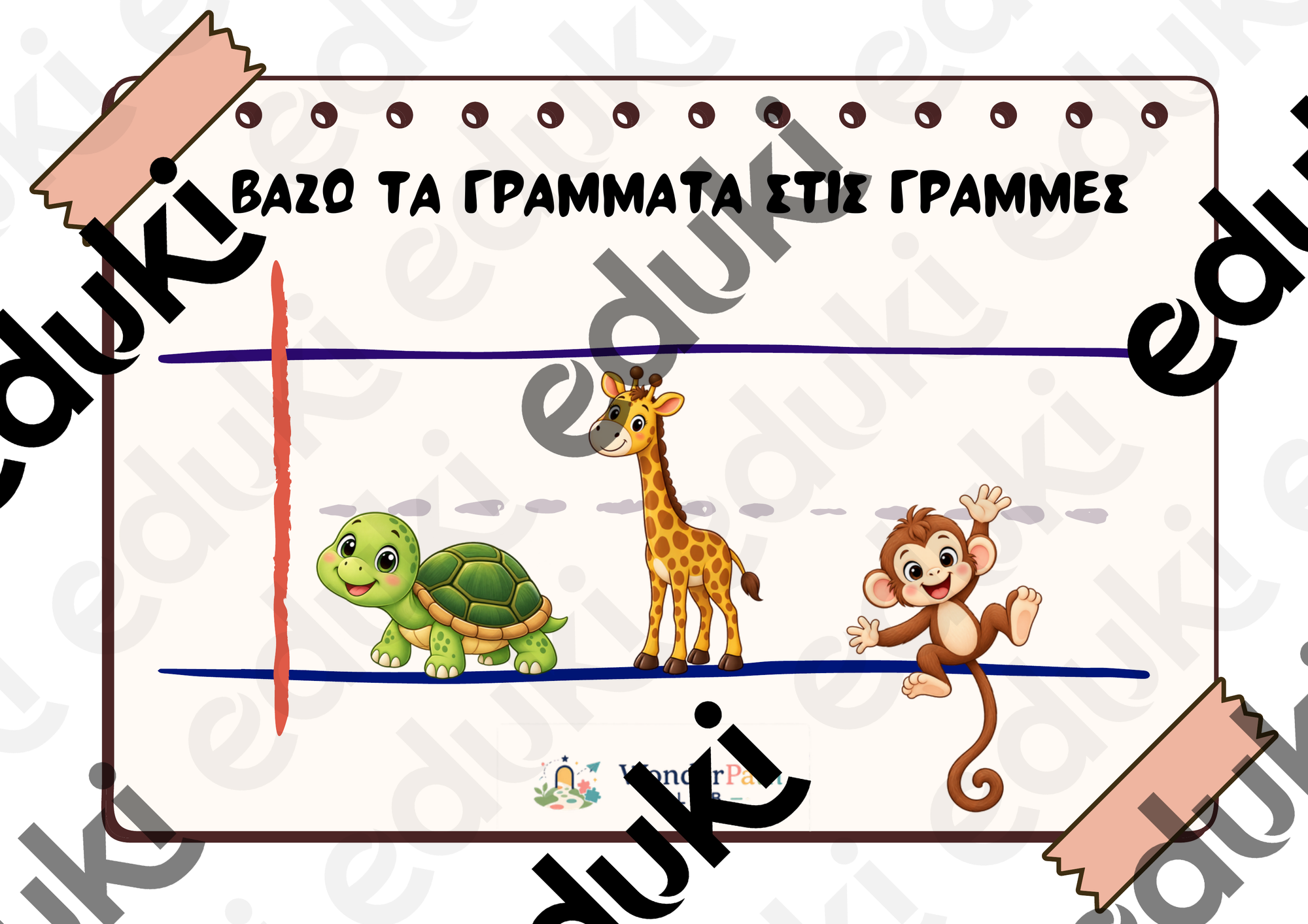 ZoomedPreview
