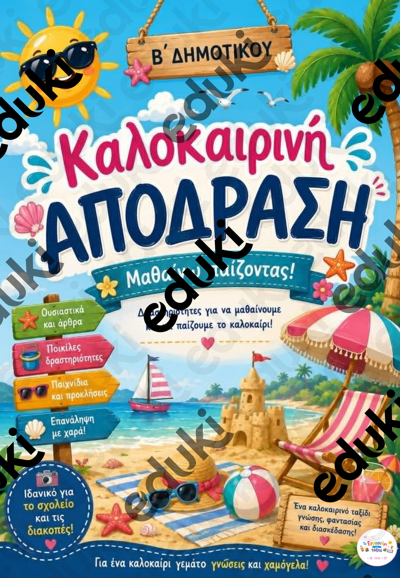 ZoomedPreview