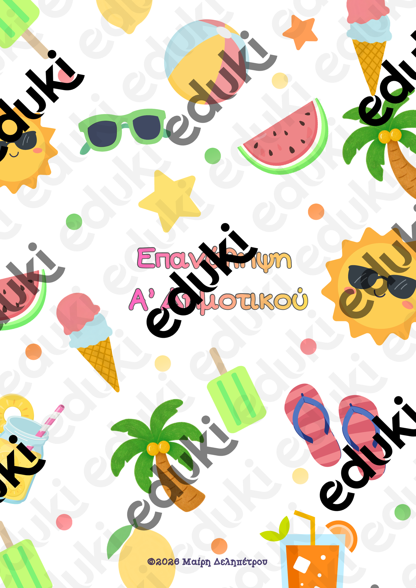 ZoomedPreview