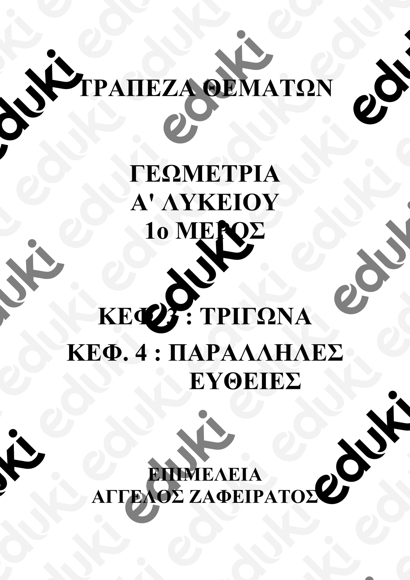 ZoomedPreview