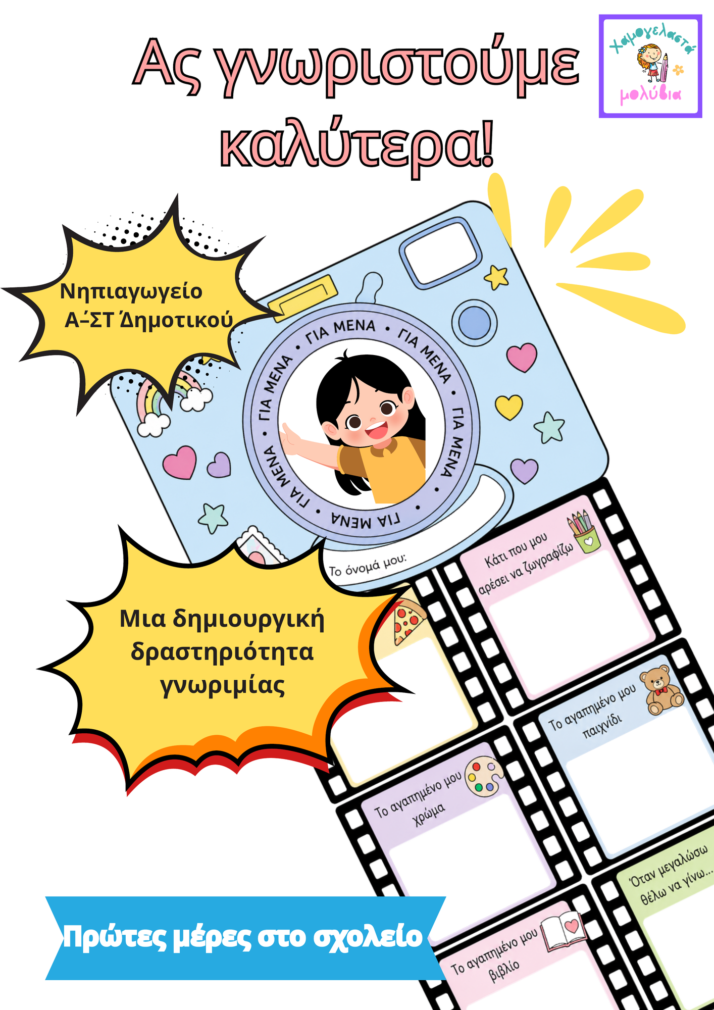 ZoomedPreview