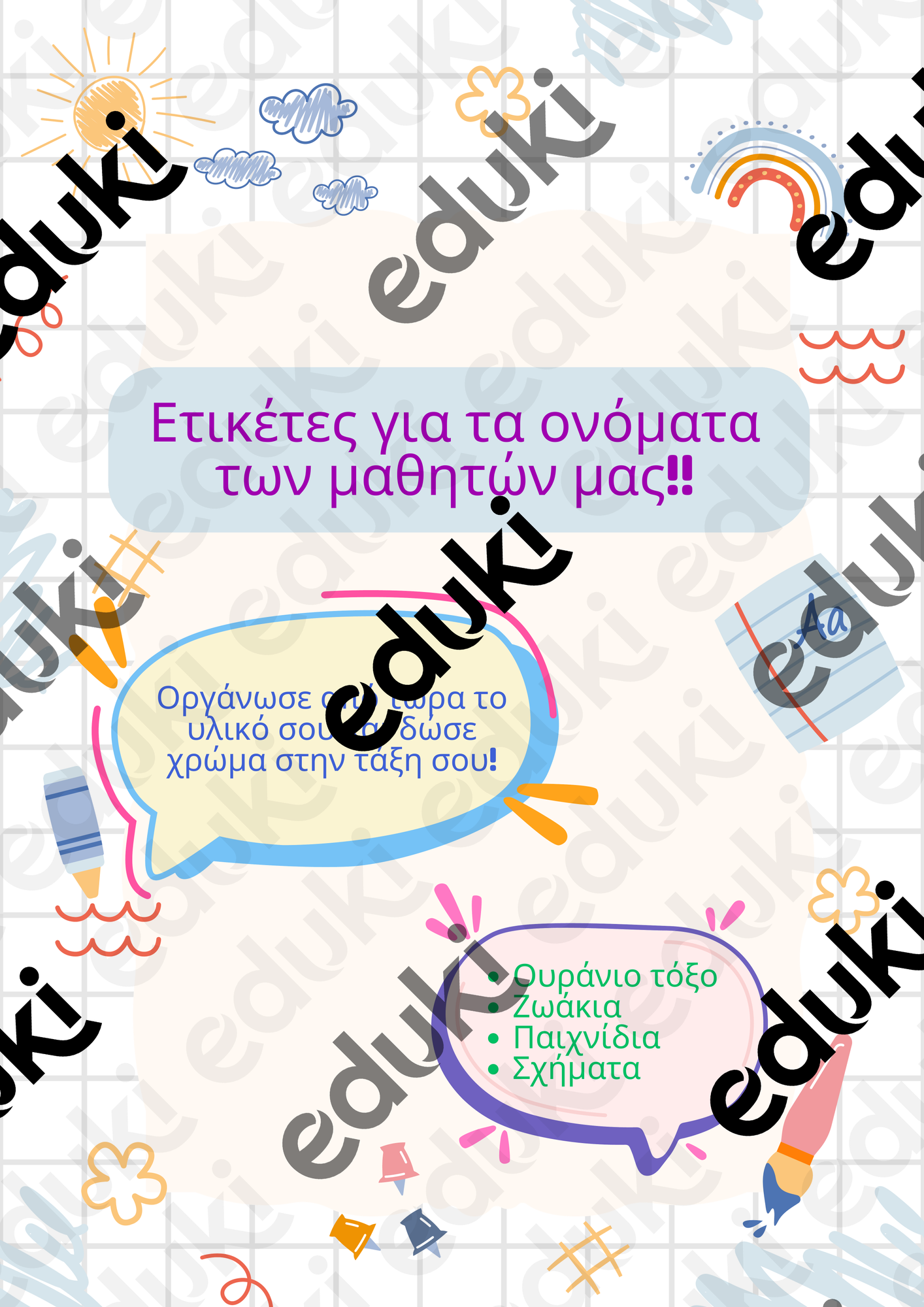 ZoomedPreview