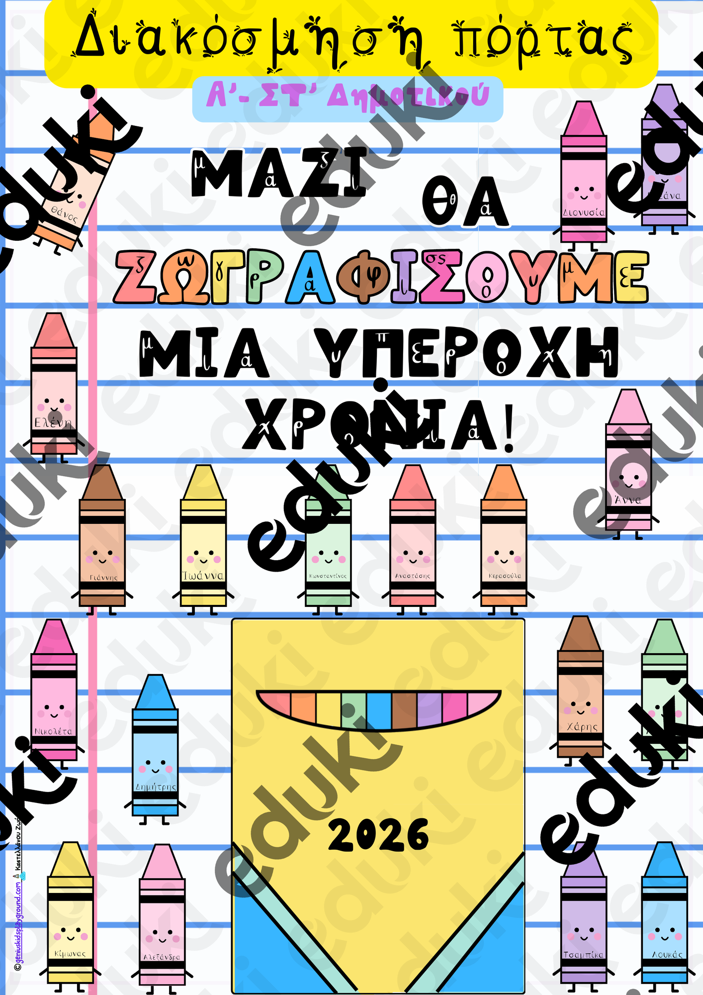 ZoomedPreview