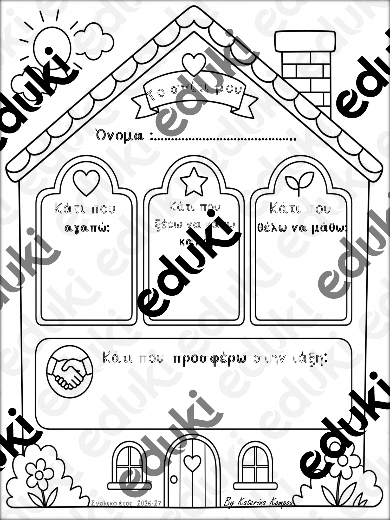 ZoomedPreview