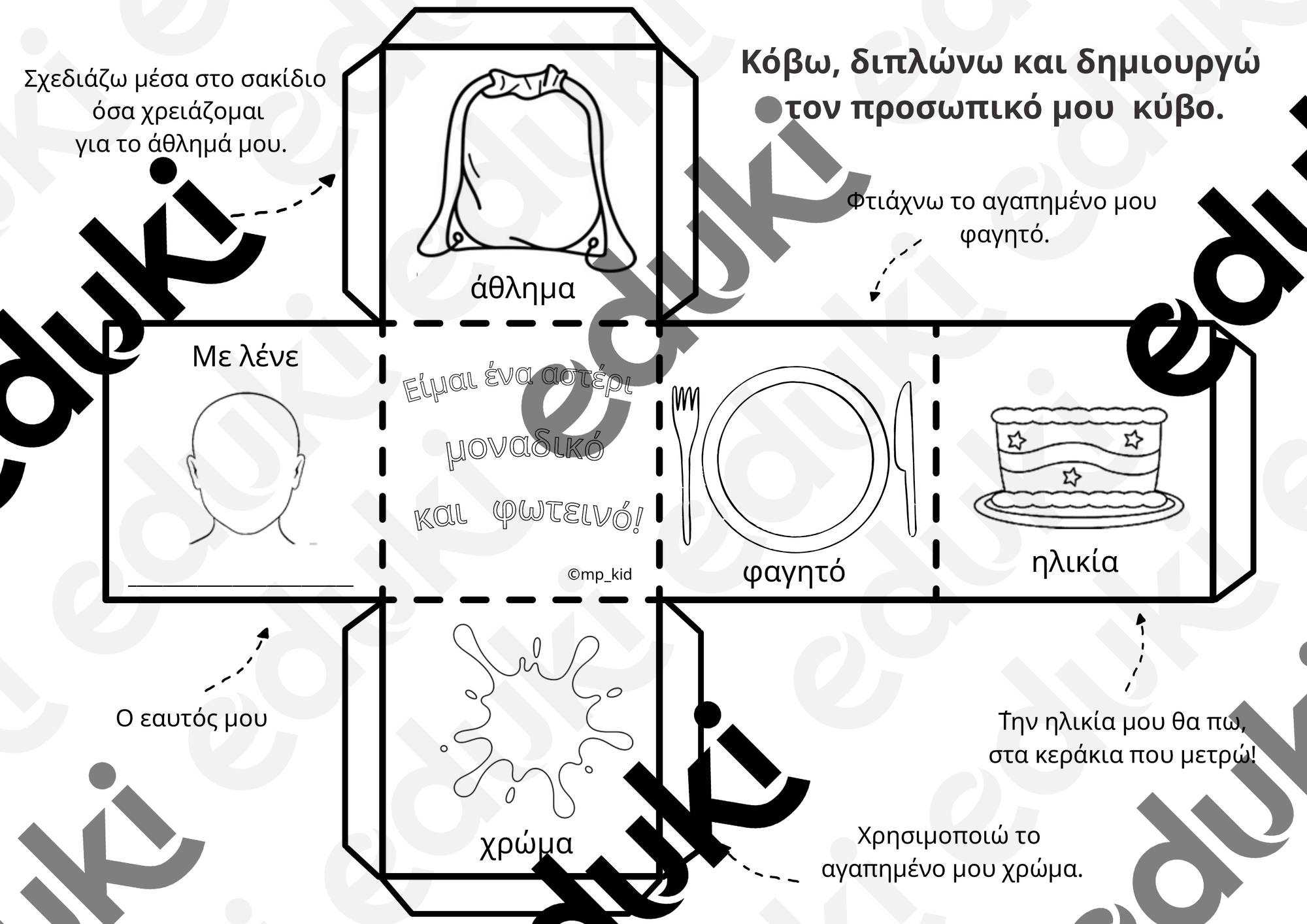 ZoomedPreview