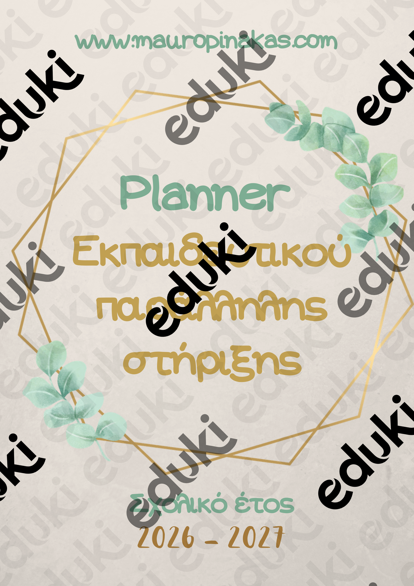 ZoomedPreview