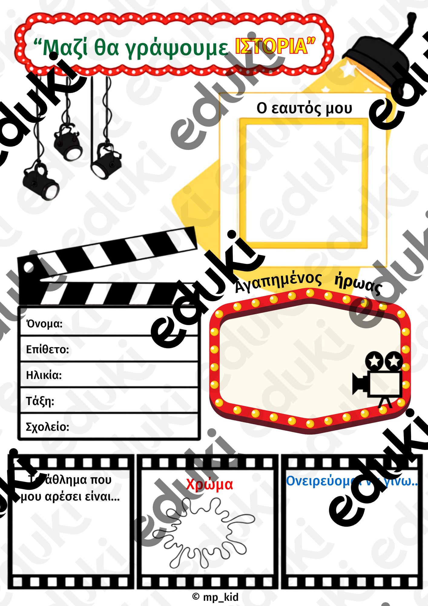 ZoomedPreview