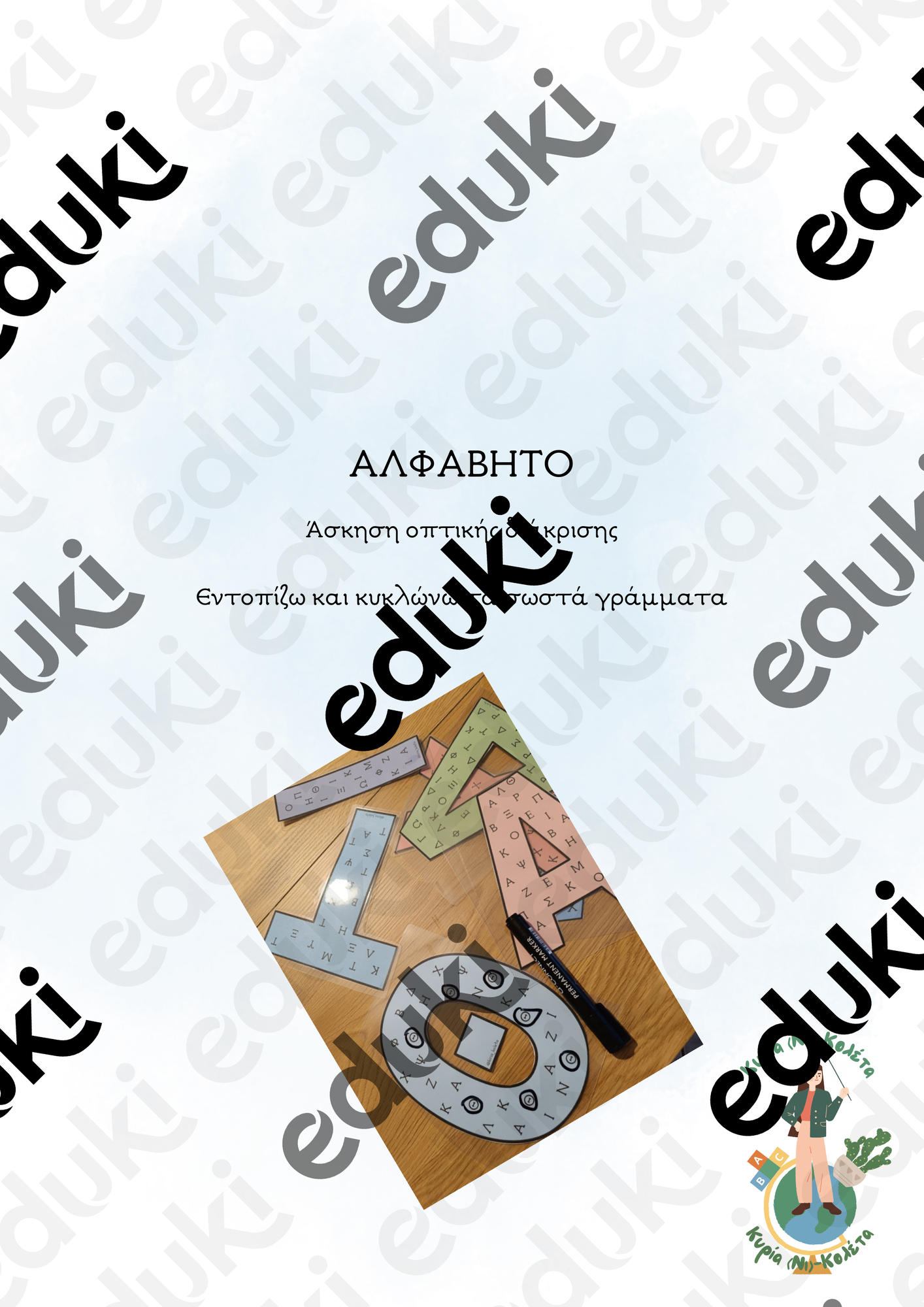 ZoomedPreview
