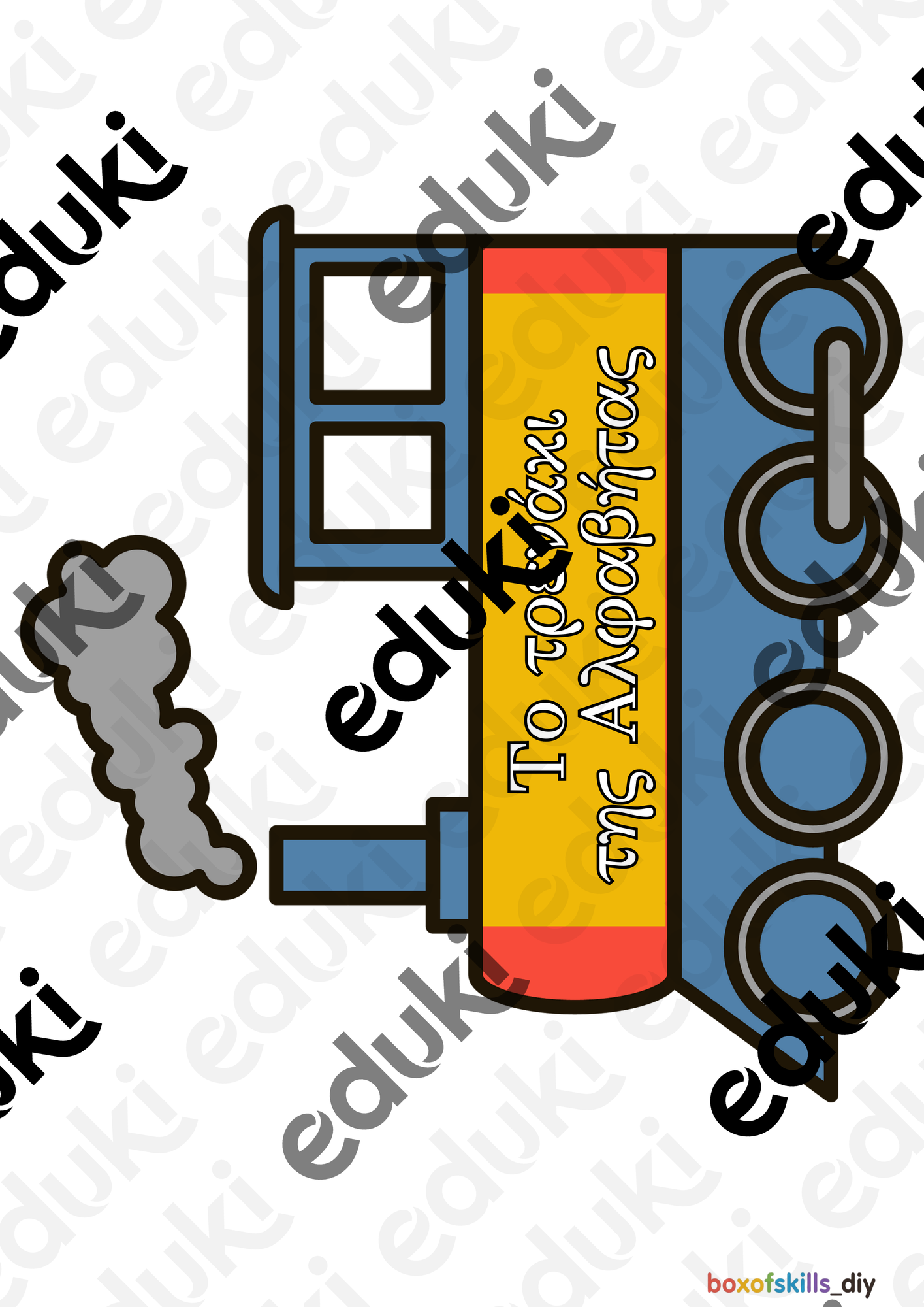 ZoomedPreview