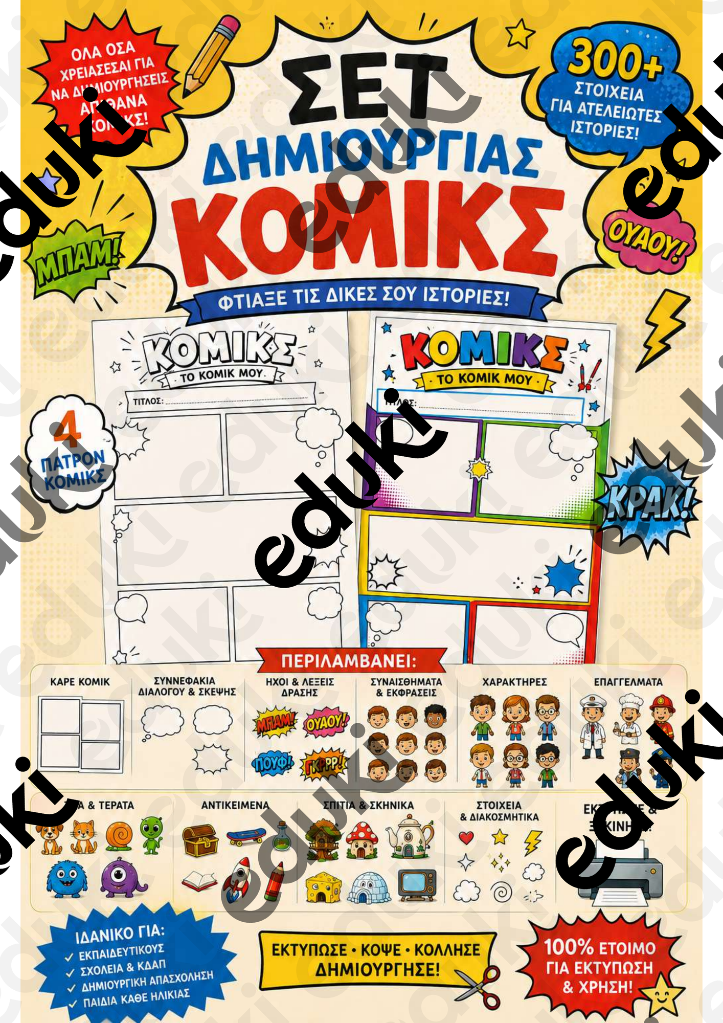 ZoomedPreview