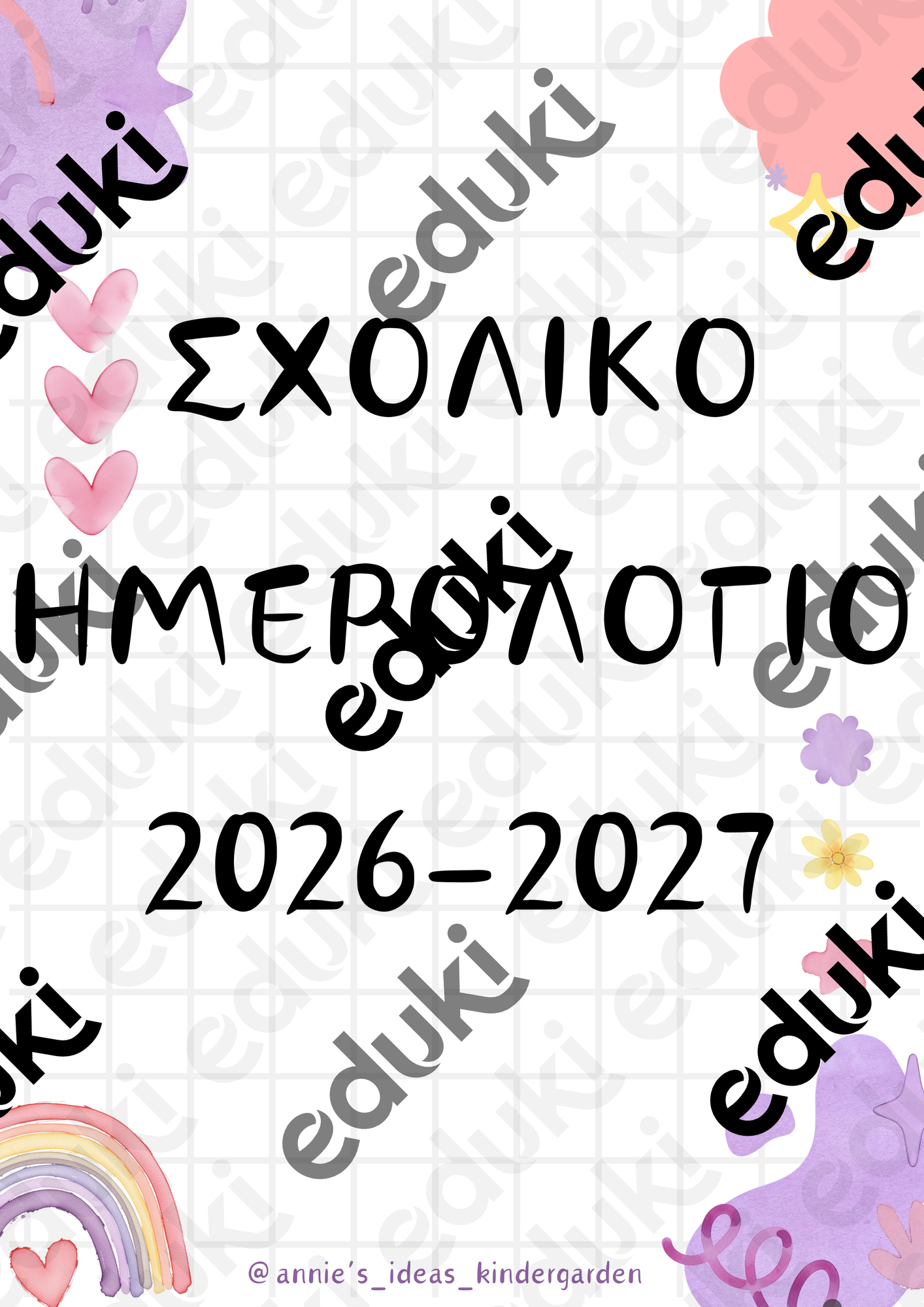 ZoomedPreview