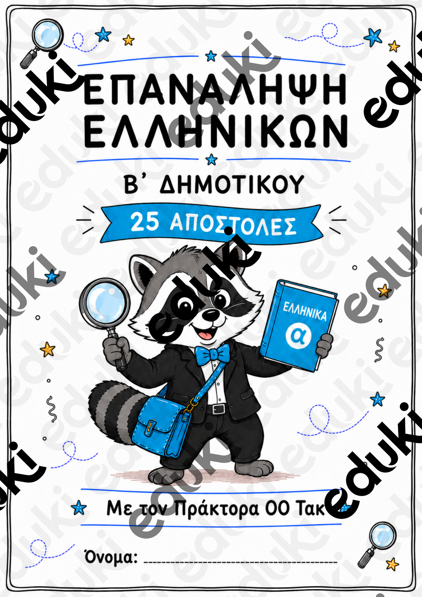 ZoomedPreview