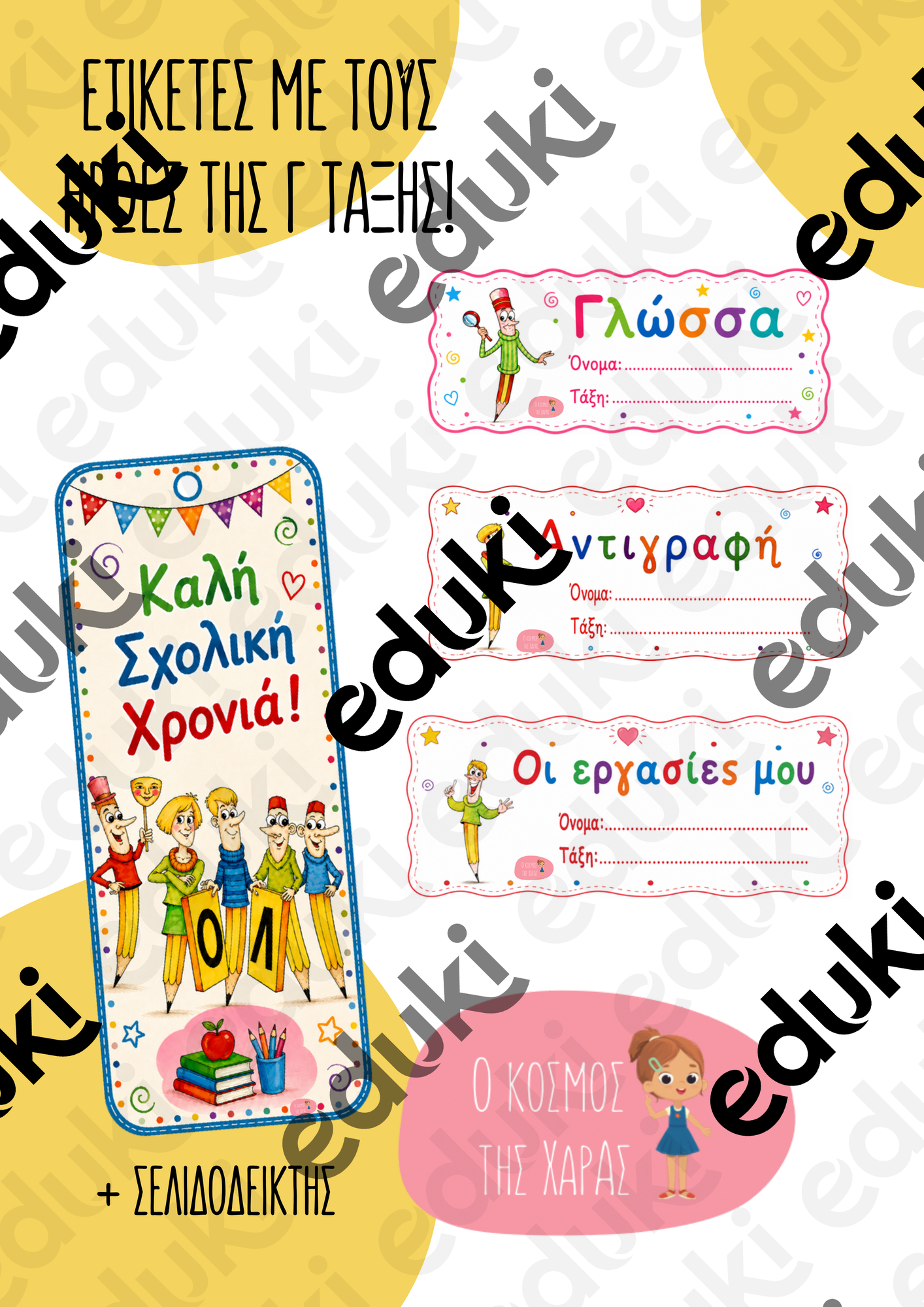 ZoomedPreview