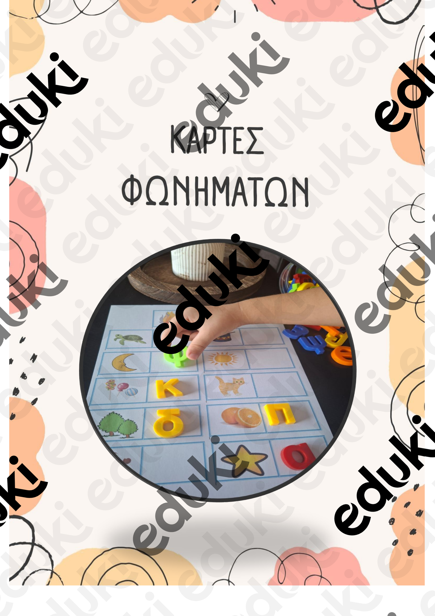 ZoomedPreview