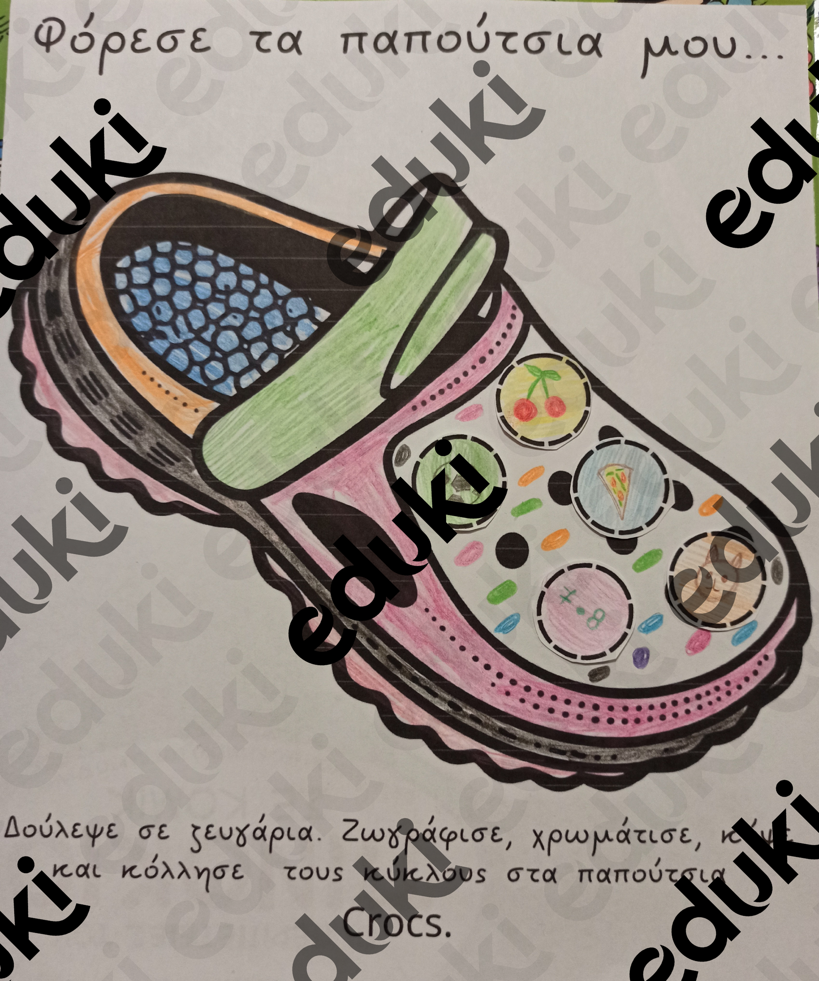 ZoomedPreview