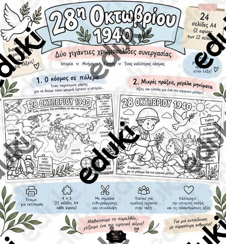 ZoomedPreview