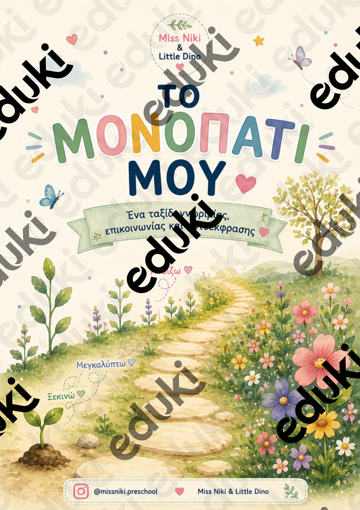 ZoomedPreview