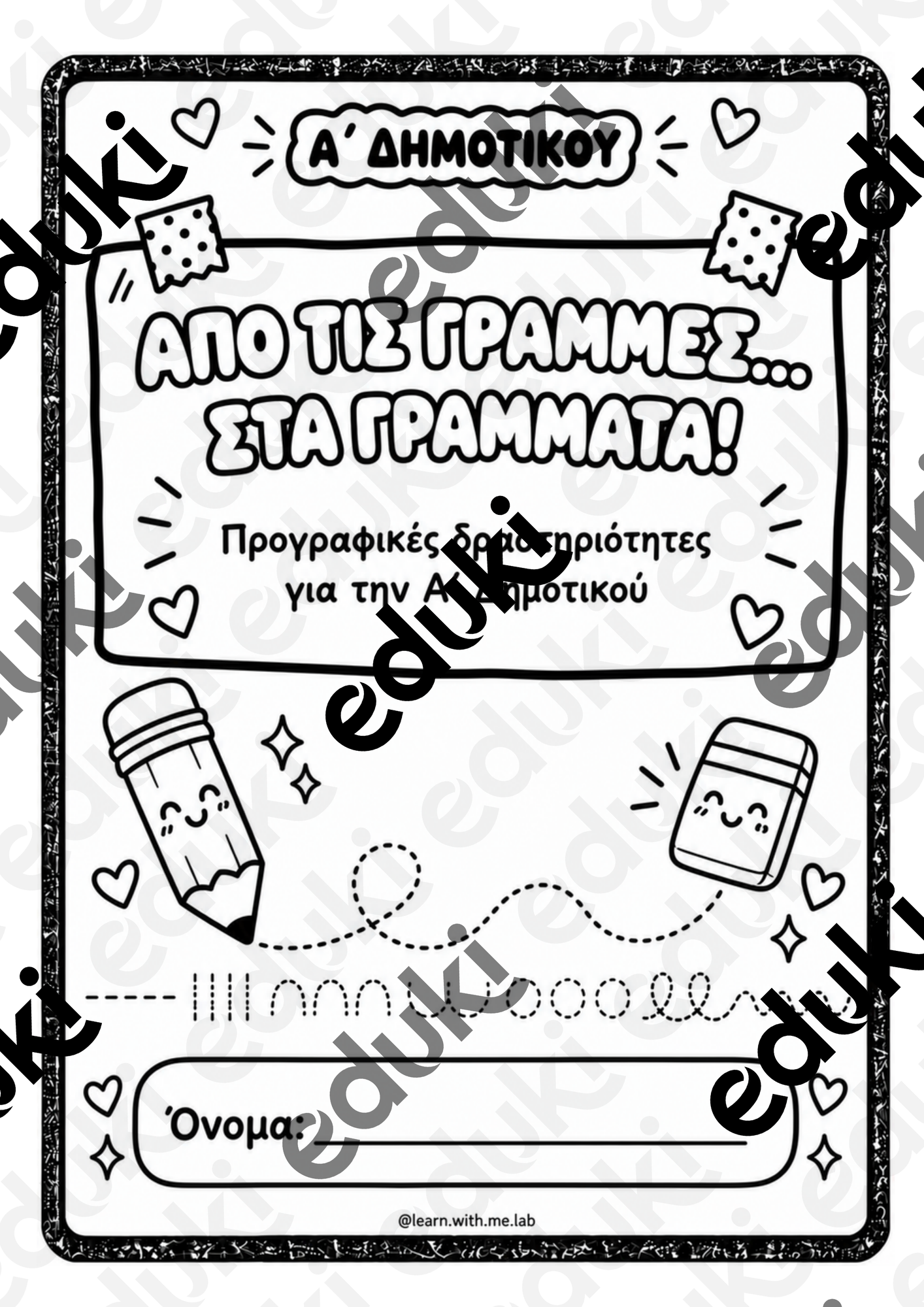 ZoomedPreview