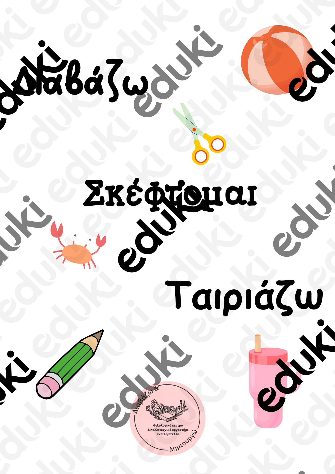 ZoomedPreview