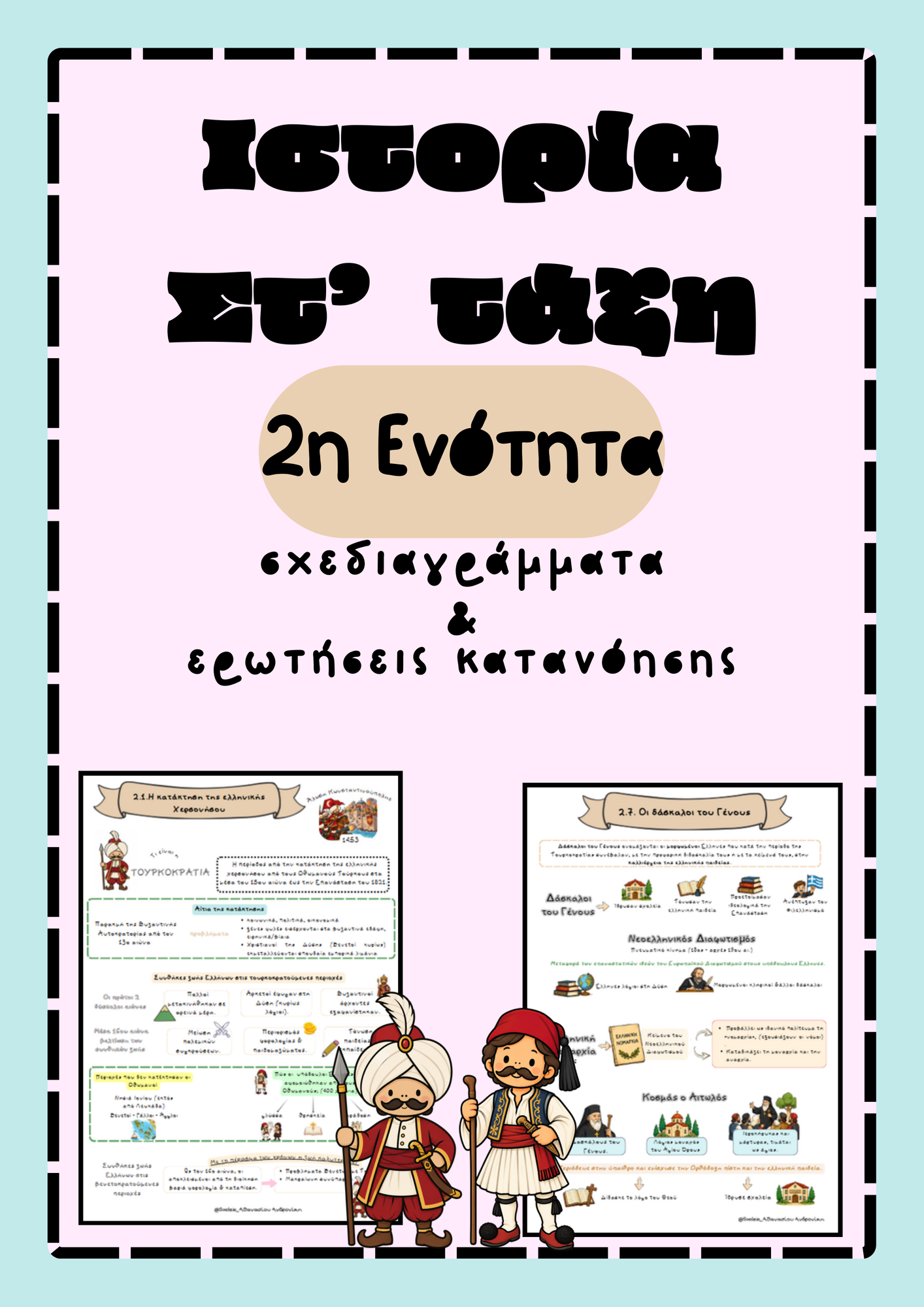 ZoomedPreview