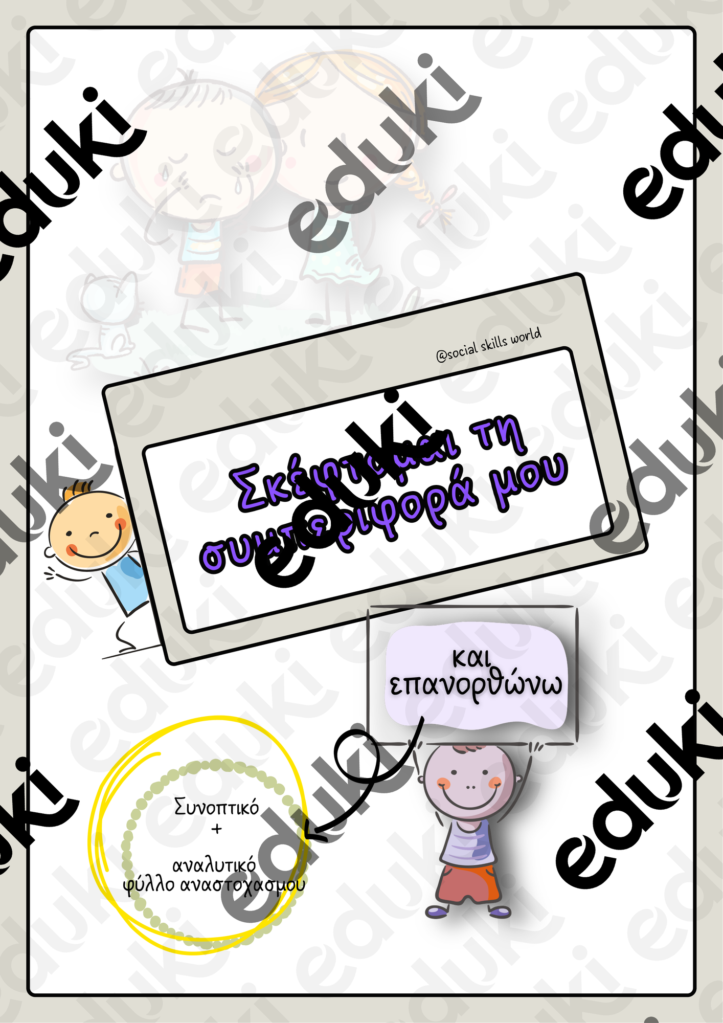 ZoomedPreview