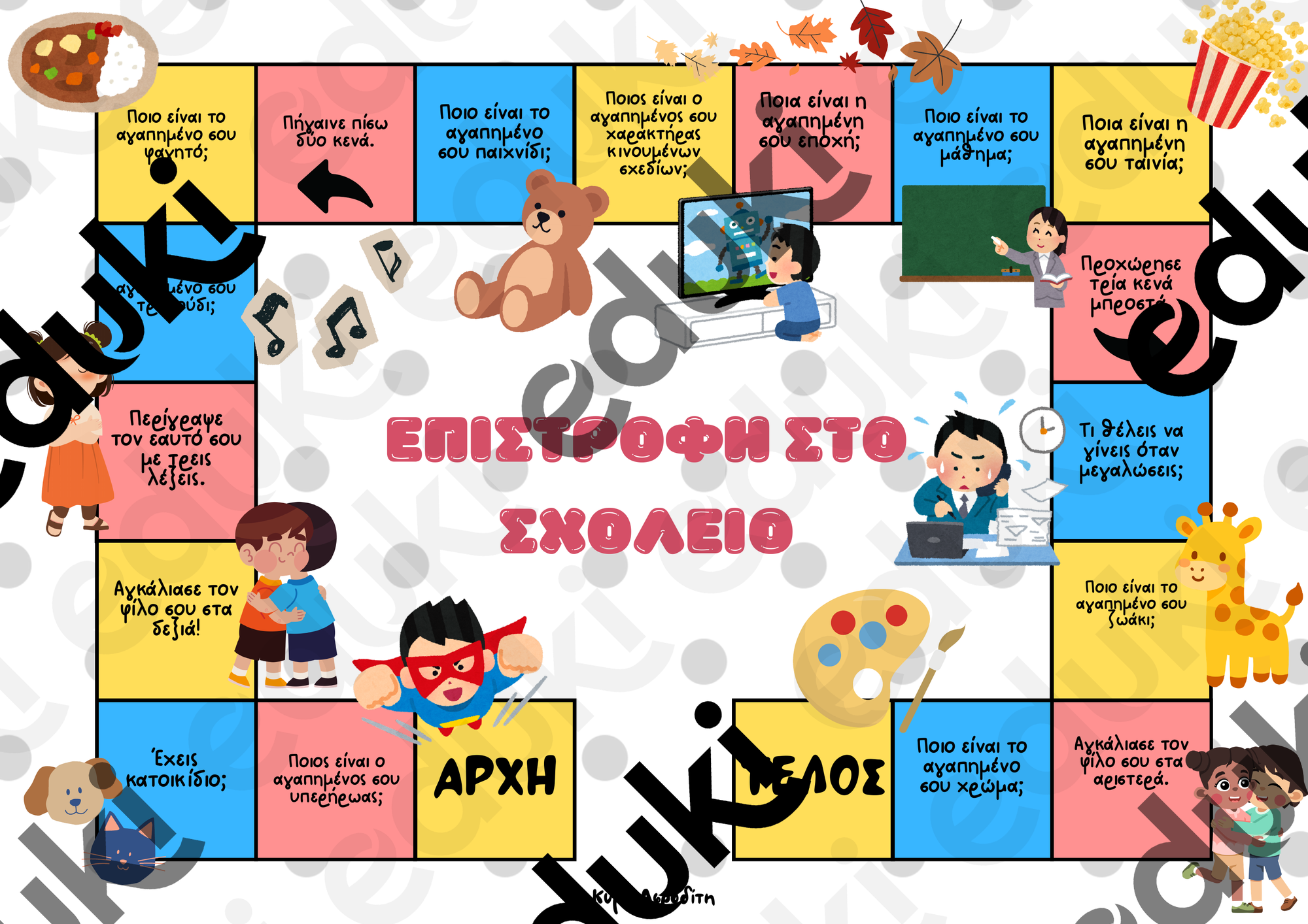ZoomedPreview