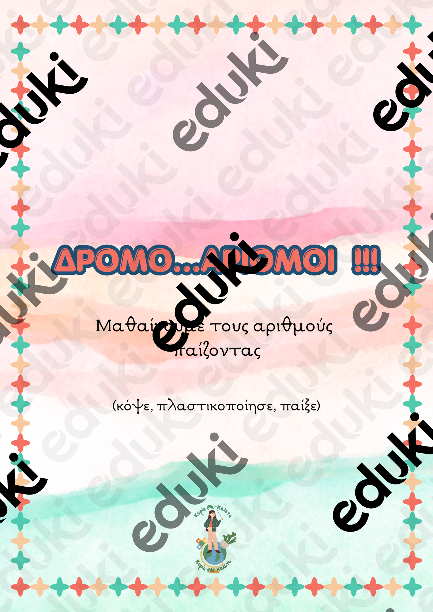 ZoomedPreview