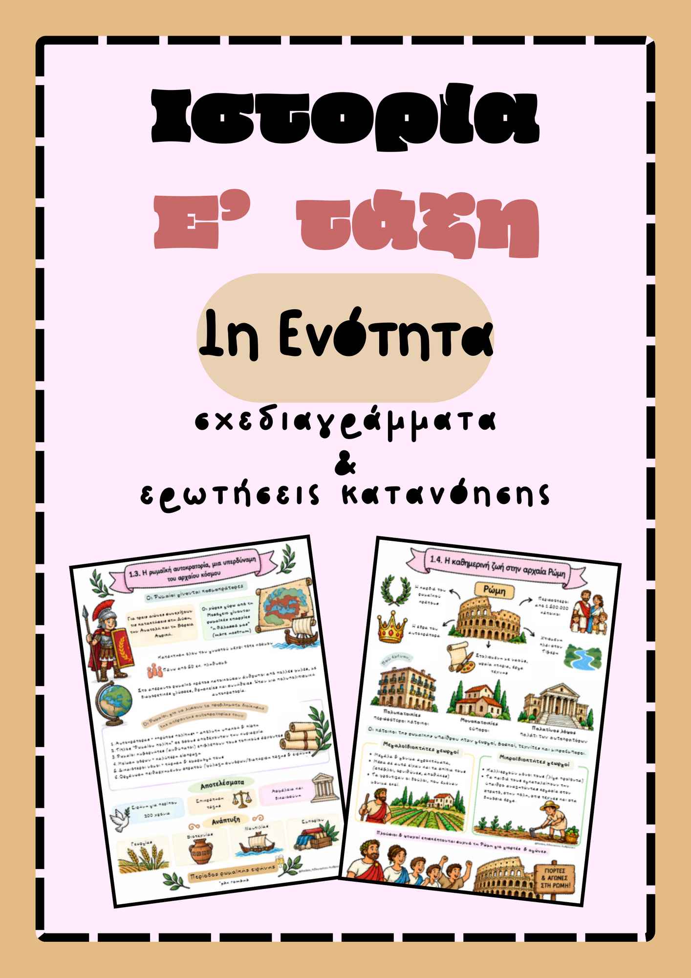 ZoomedPreview