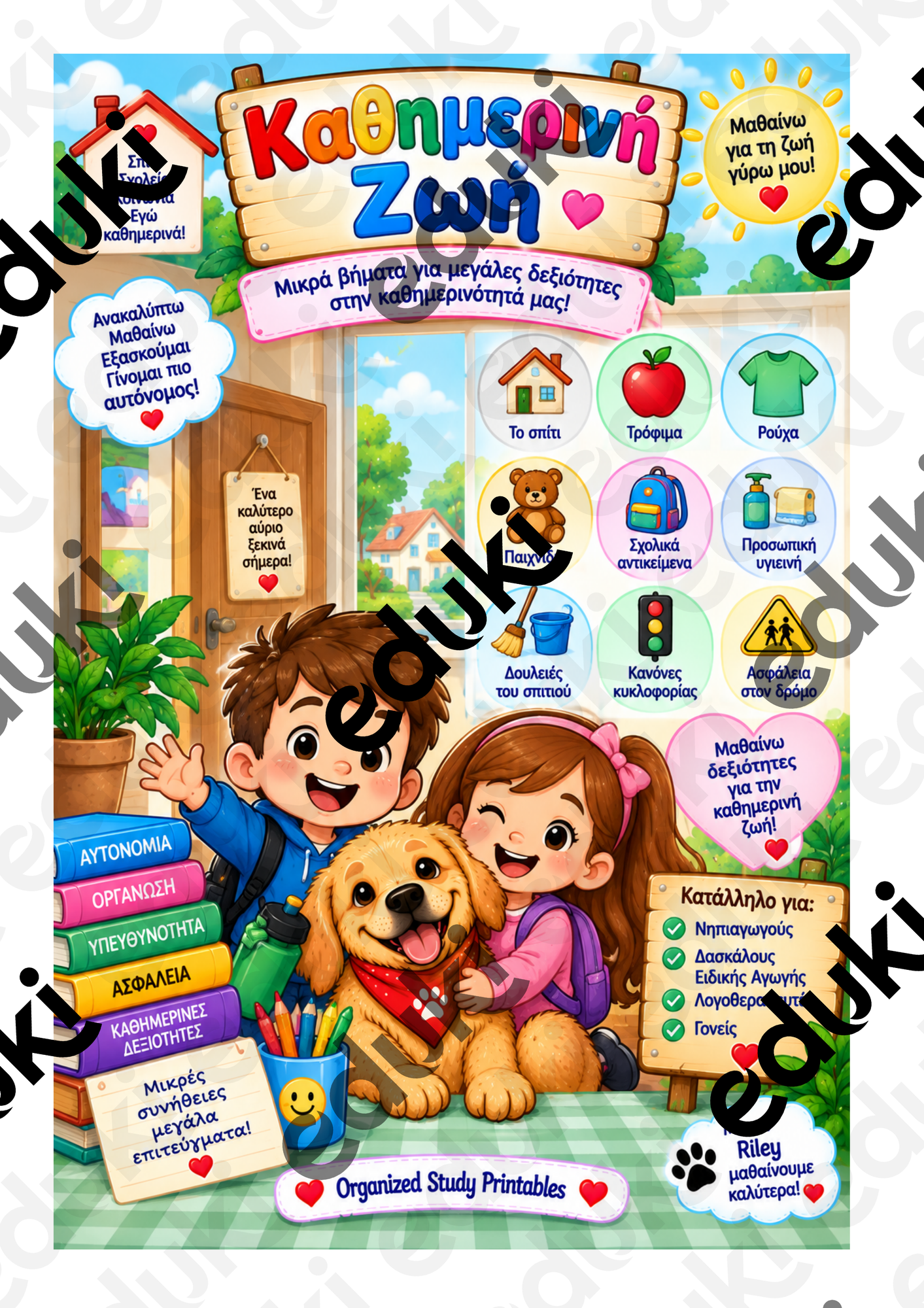ZoomedPreview