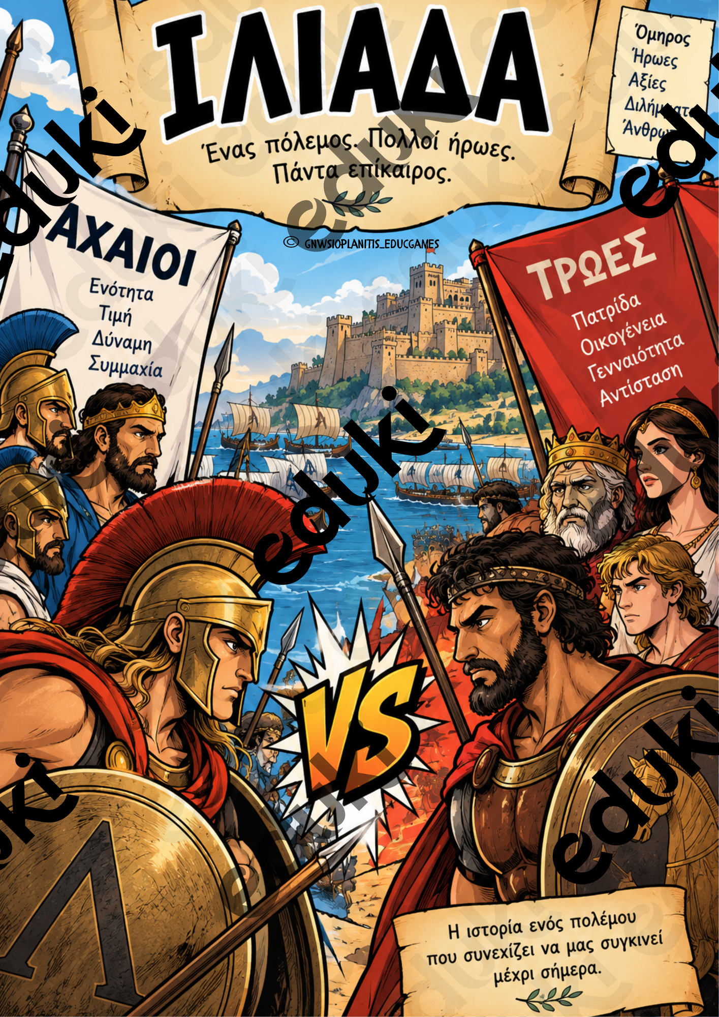 ZoomedPreview