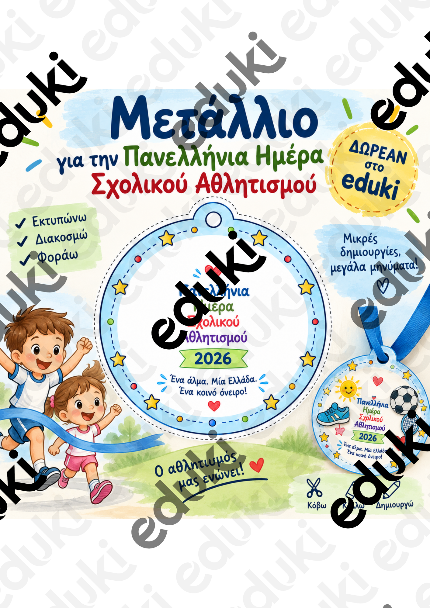 ZoomedPreview