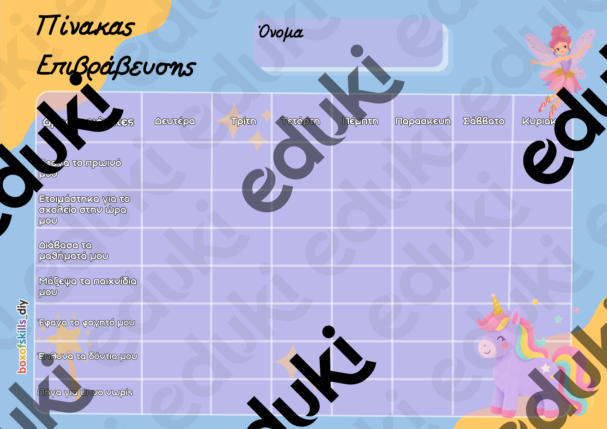 ZoomedPreview