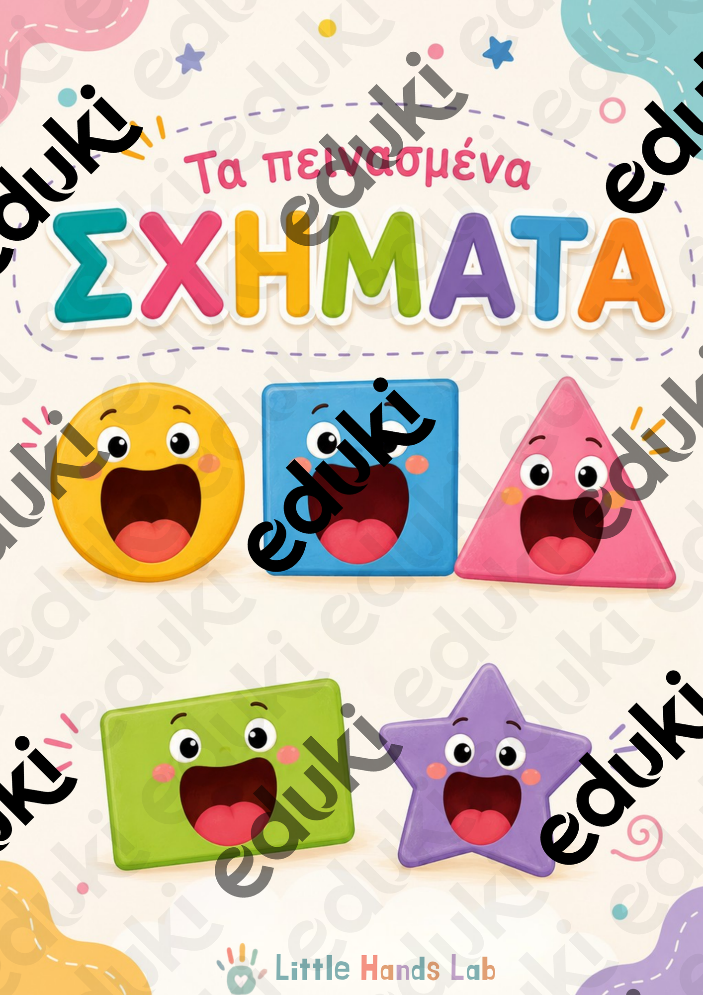 ZoomedPreview
