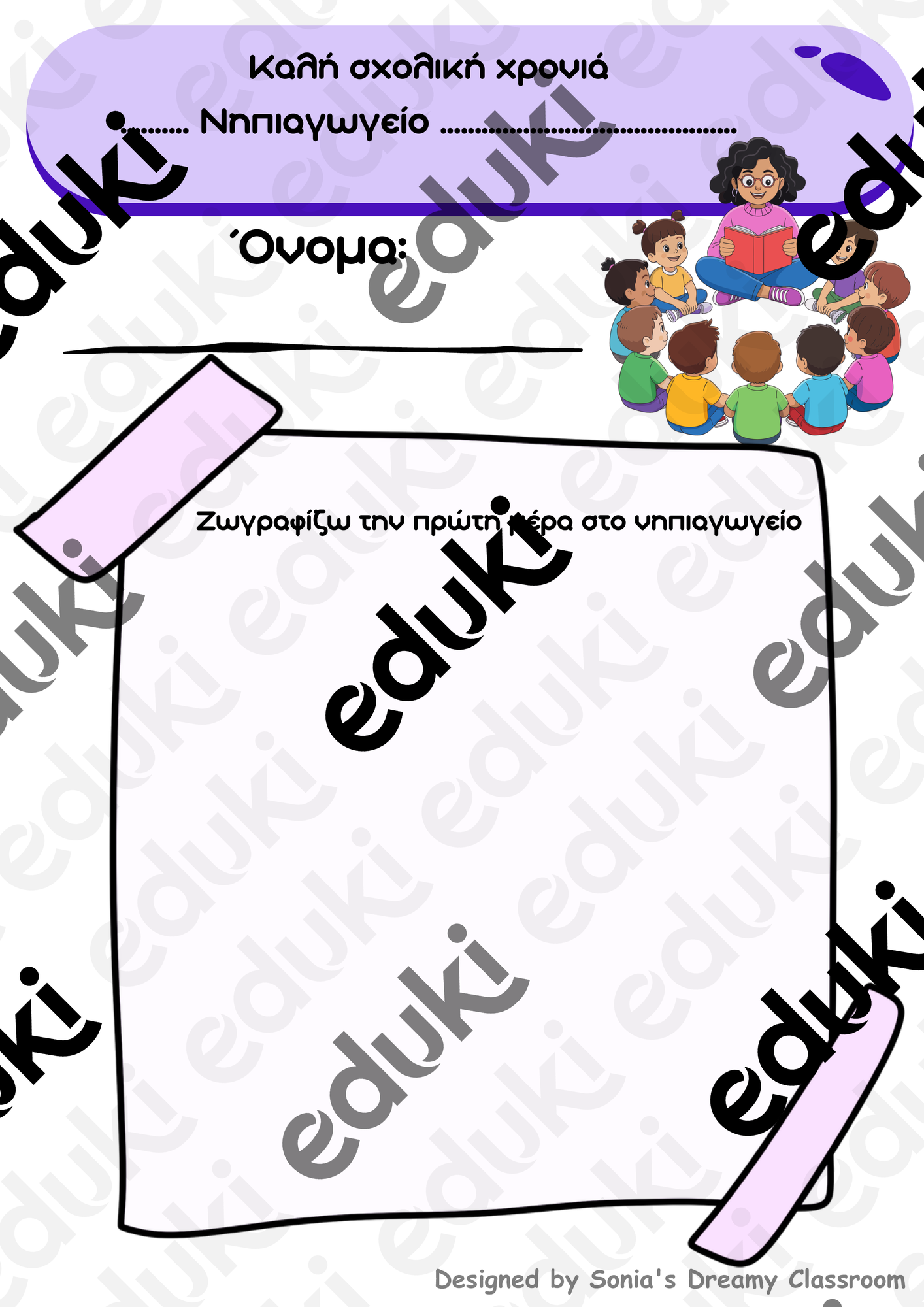 ZoomedPreview