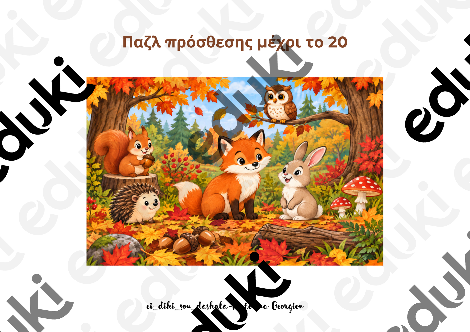 ZoomedPreview