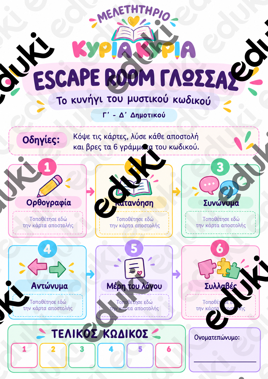 ZoomedPreview
