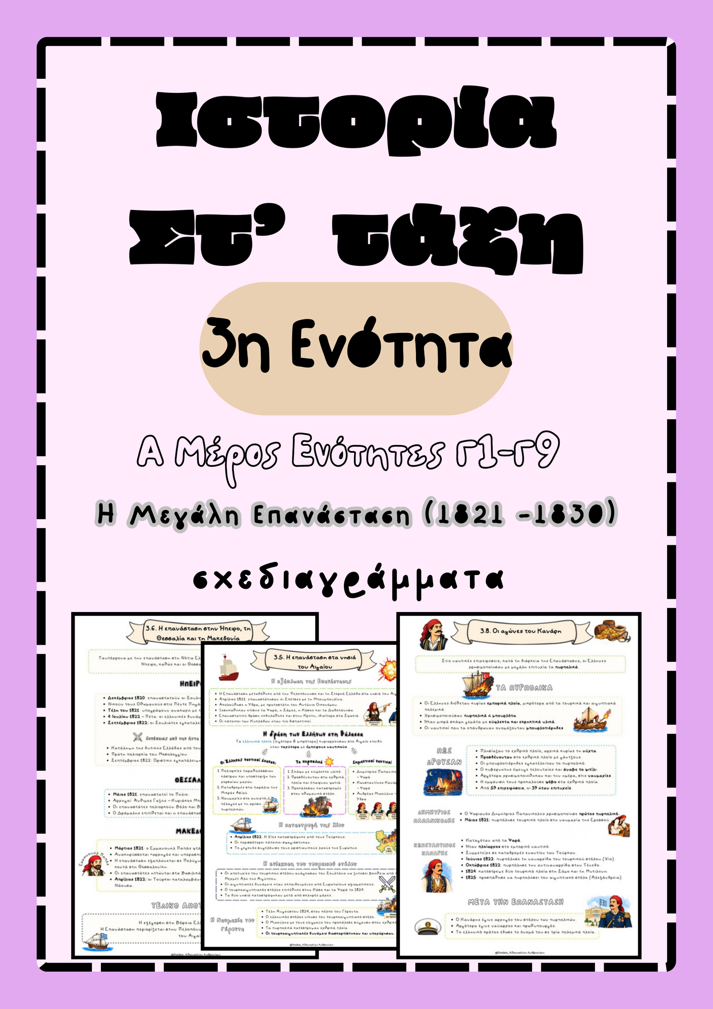 ZoomedPreview