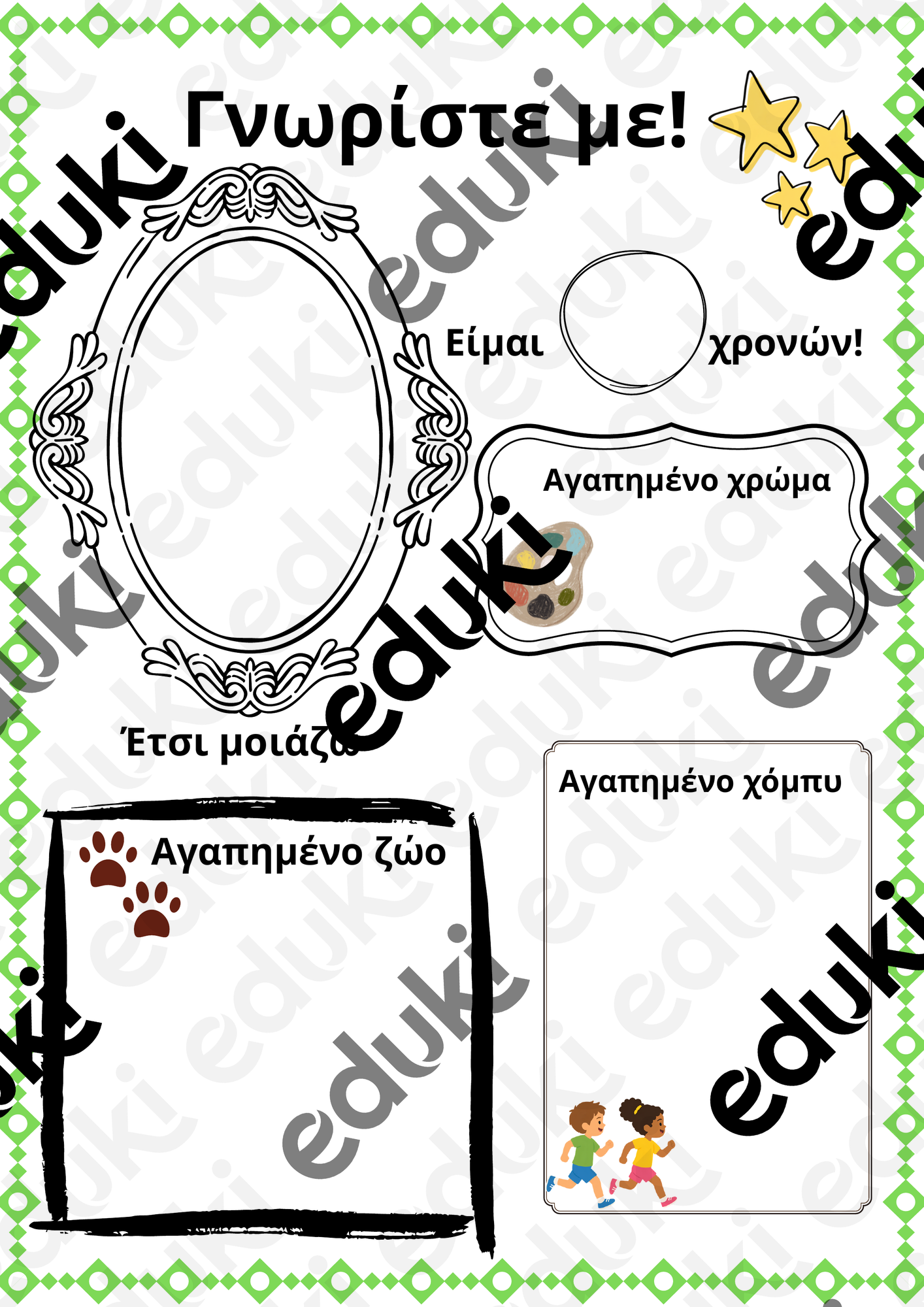 ZoomedPreview