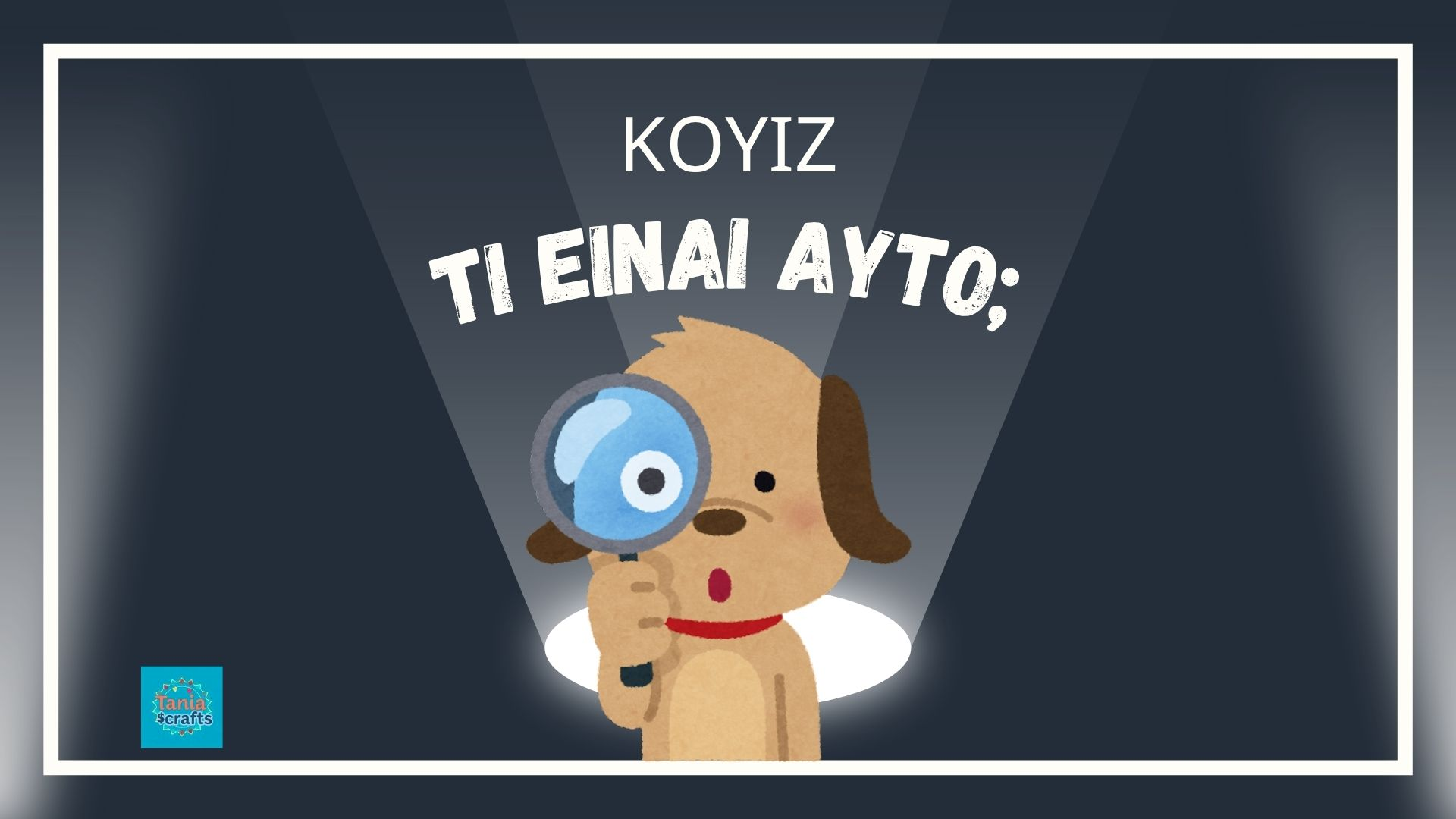 ZoomedPreview