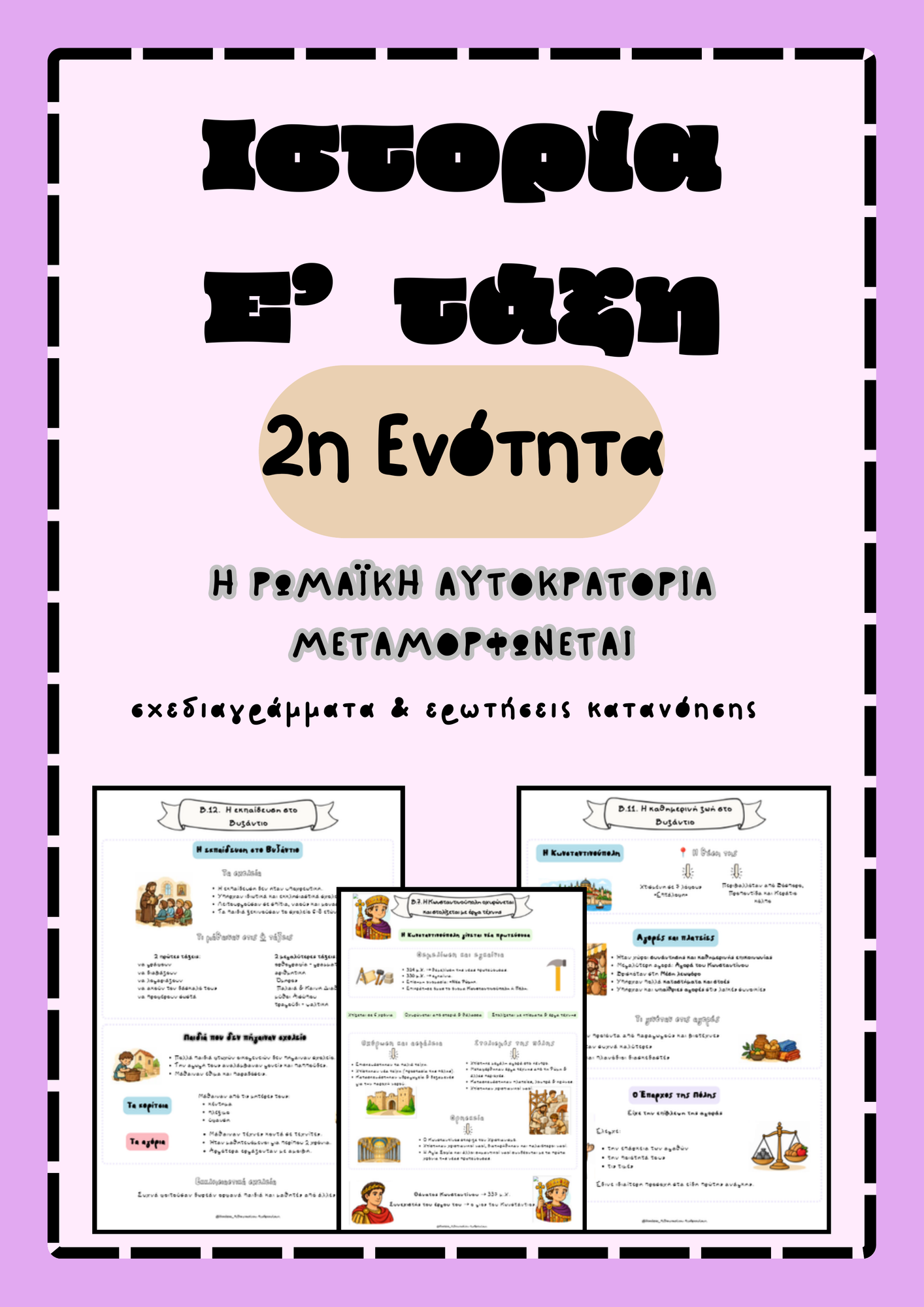 ZoomedPreview