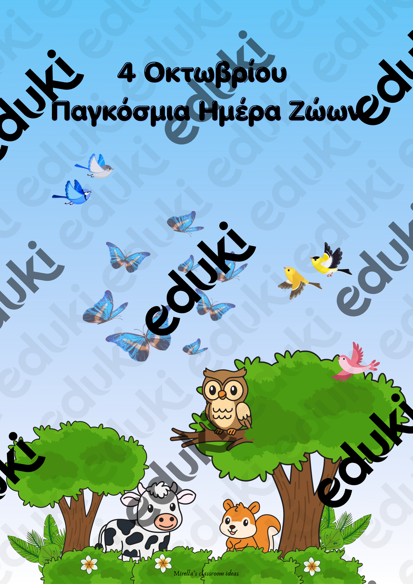ZoomedPreview