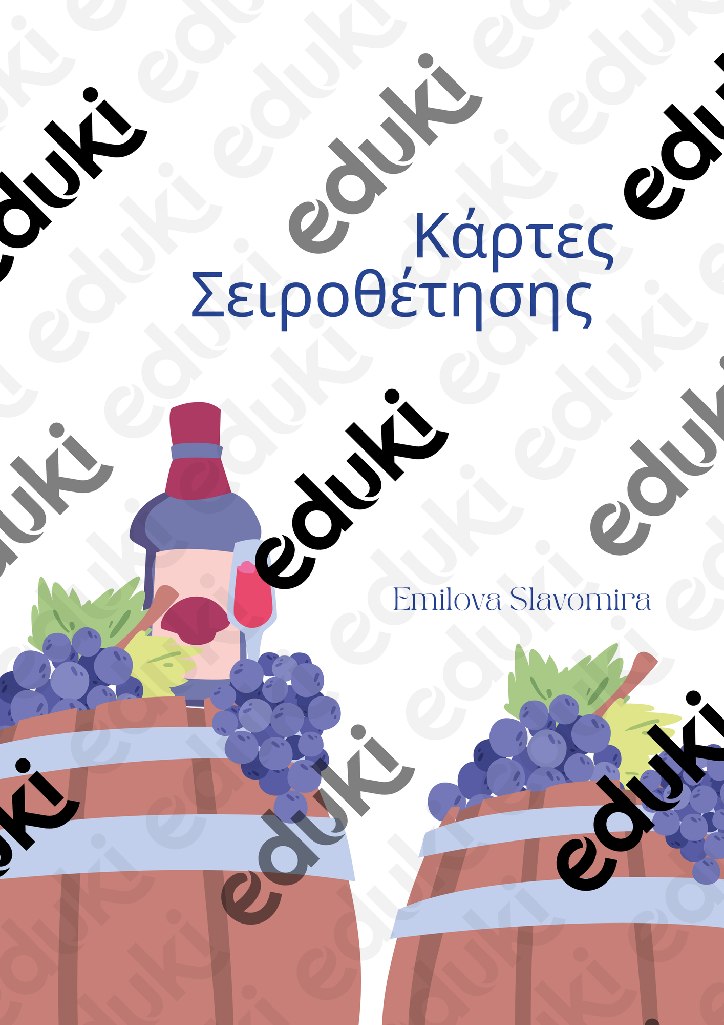 ZoomedPreview
