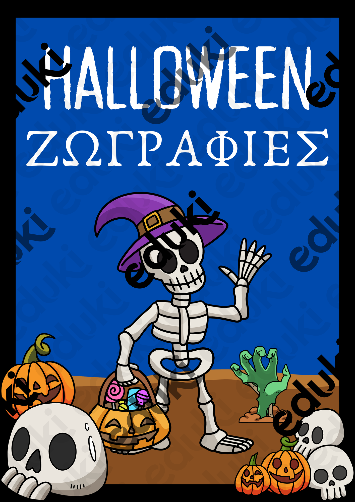 ZoomedPreview